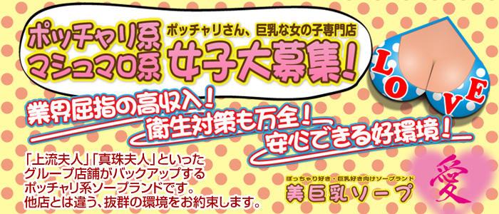 AV女優【伊吹玲奈】琥珀(風俗/川崎ソープ)「愛(21)」こんな子とこれから想像するだけでヤバイ。大胆でイチャMAXの最強泡姫は10万以上の価値があった風俗体験レポート  : 風俗ブログ「カス日記。」＝東京の風俗体験レポート&生写真＝