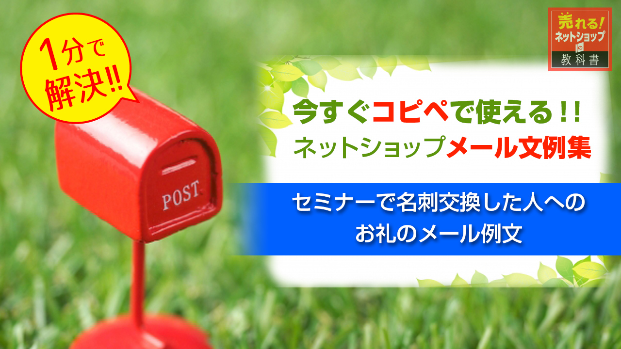 督促メールを送る際の注意点や例文を徹底解説！効果的な送付方法も紹介SMS配信サービス SMSLINK - 株式会社ネクスウェイ
