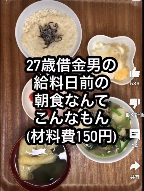 借金は2億4000万円」天国から地獄へ 芸歴12年目、少年時代の極貧生活：有吉木曜バラエティ テレ東プラス ｄメニューニュース NTTドコモ