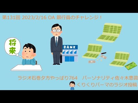 新入社員の時、髪型で怒られた男性は6人に1人株式会社PERCUTのプレスリリース