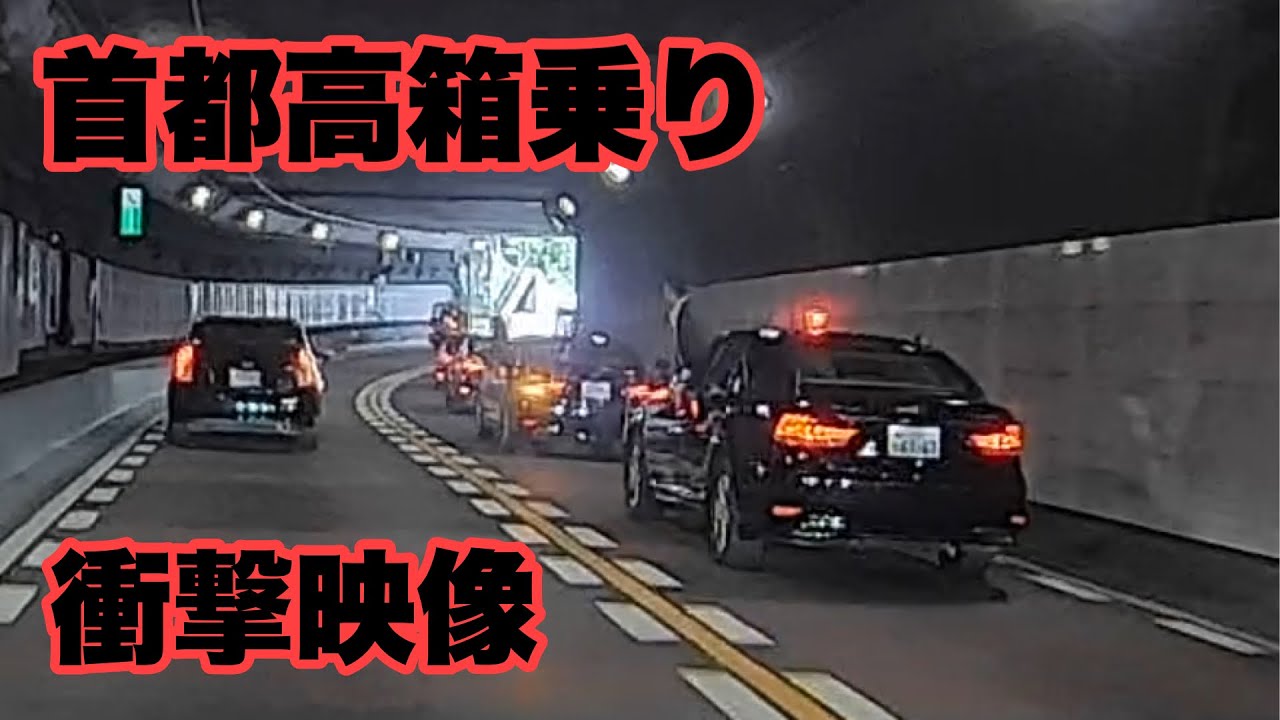 SPの箱乗りとは？暴走族から選挙カー・警護車両まで危険性と法律を徹底解説CARPRIME カープライム