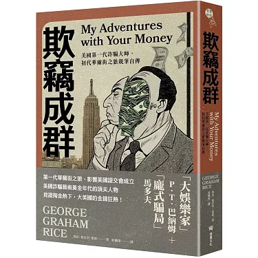 金大發不出金？富遊娛樂城詐騙？破解網路惡意評論