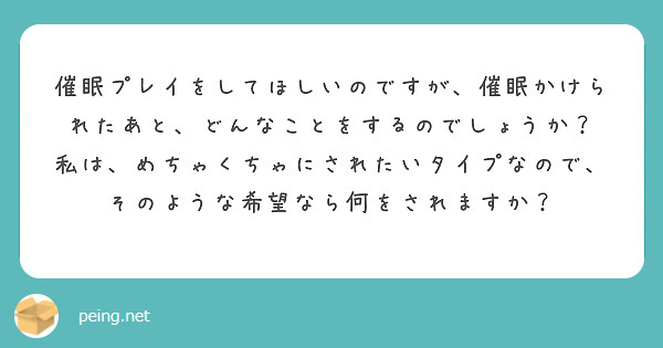 RJ368177][にゃんこフェチ] 重度な兄依存の妹による催眠耳レイプ[オナニートラック無料]-妹による催眠プレイ。催眠にかけられるのは、「あなた」です。 