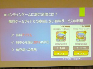 課金ガチャのバナーで射幸心を煽るマナブさんタム さんのマンガツイコミ 仮