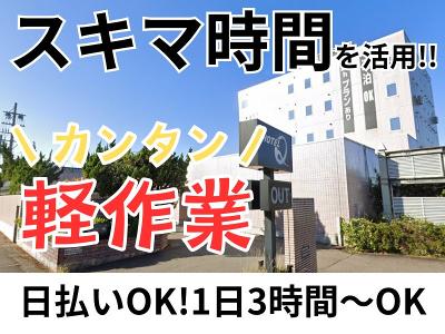 ホテルニューグリーン柏崎【 2024年最新の料金比較・口コミ・宿泊予約 】-