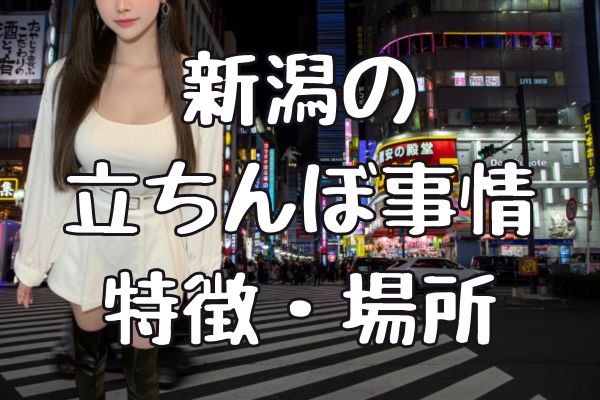 げっ、誰の子だよ…」父親のわからない子を妊娠した立ちんぼ女性…家族への告白、母親から伝えられた“思わぬ言葉”とは | 文春オンライン