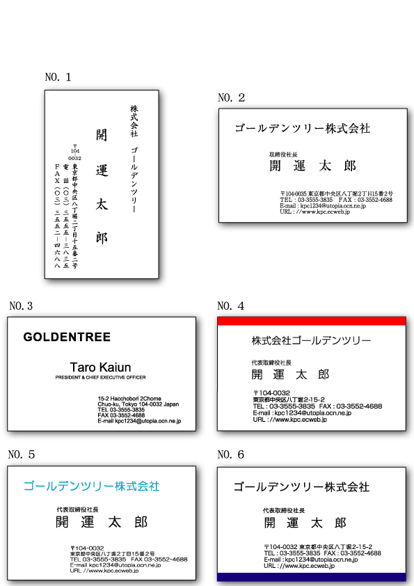 顔写真入りの名刺、すぐに顔を覚えてもらい営業力アップ 名刺制作のツバキ