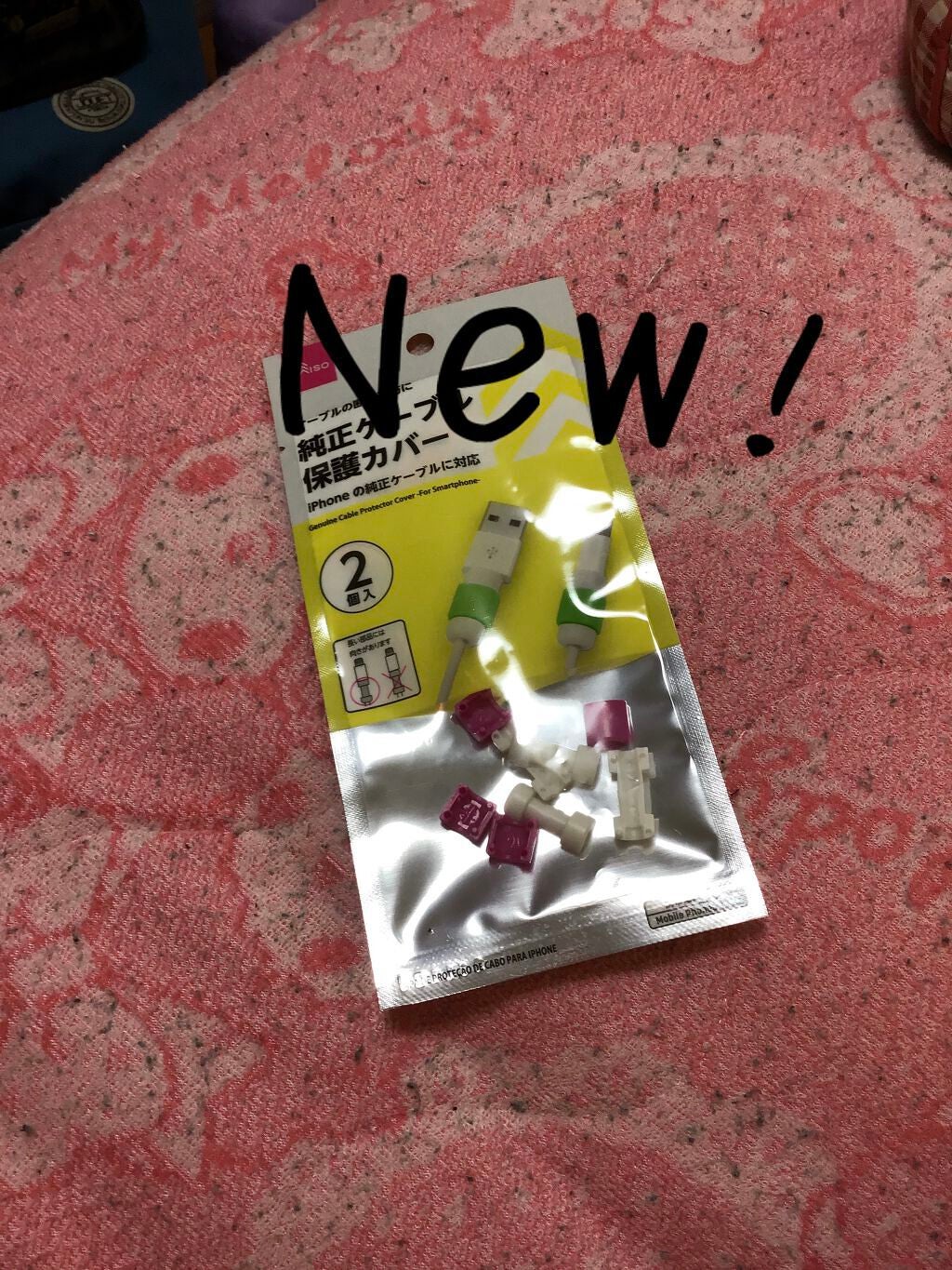 ダイソーのカバーはよくあるのと一味違う♡ちょっと惜しいけど買う価値アリな便利グッズmichill byGMO ミチル