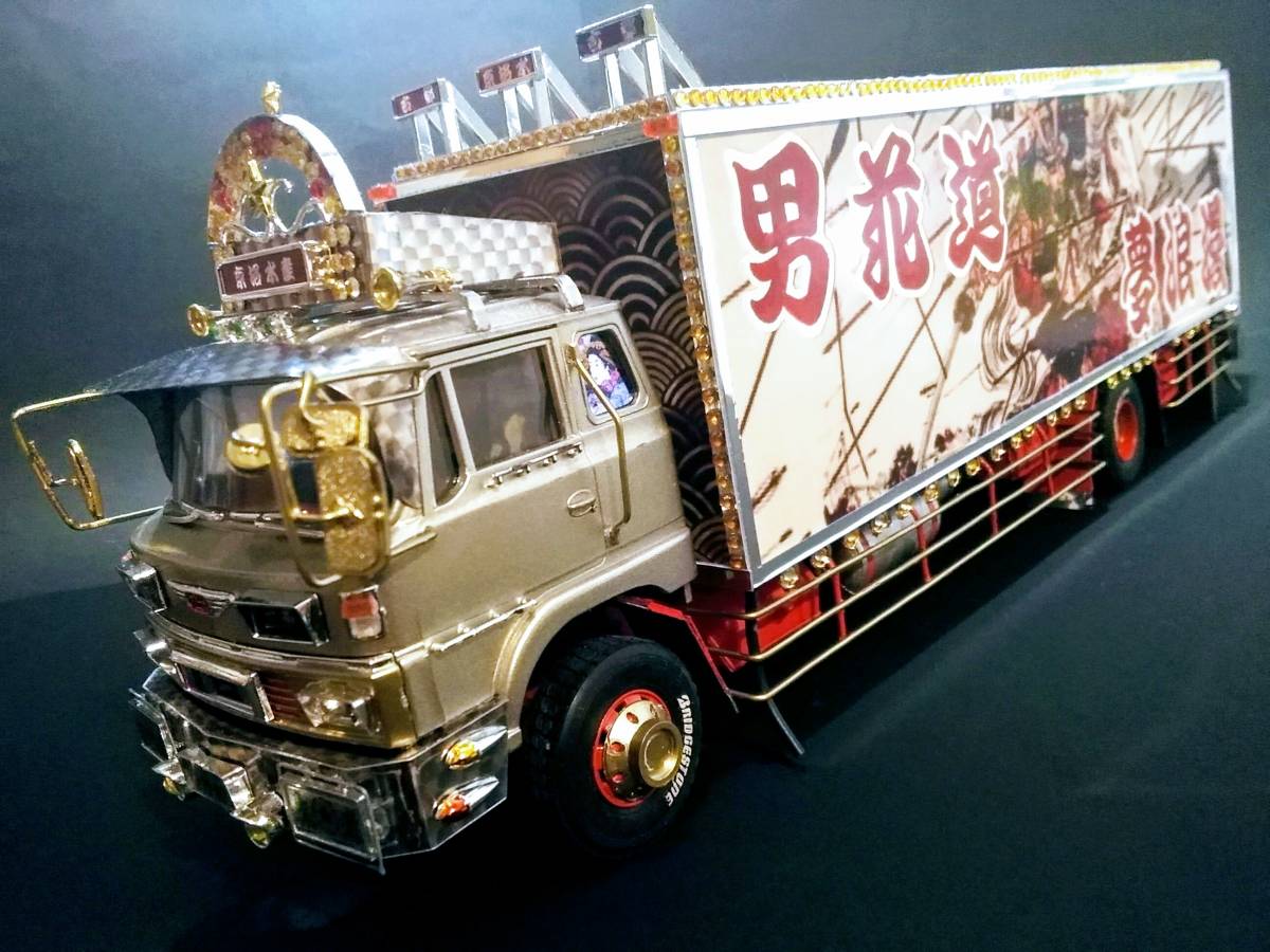 デコトラ4D日野レンジャーレトロ仕様