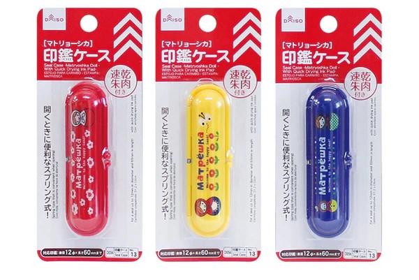 ワンタッチオープンだから 片手で簡単にポンッと押せる！ ダイソーの印鑑ケースは朱肉いらずで持ち歩きも便利