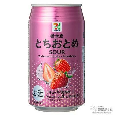 腸内改善 最強ドリンク「ゼロサイダートリプルファイバー」雪野