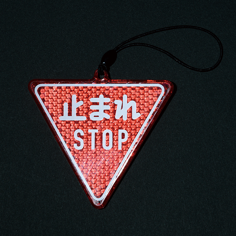 止まれの標識について設置基準やデザインの変更、一時停止を無視するとどうなる？ - カーメンテナンス 車の修理 情報ならダックスglassStyle グラススタイル公式サイト