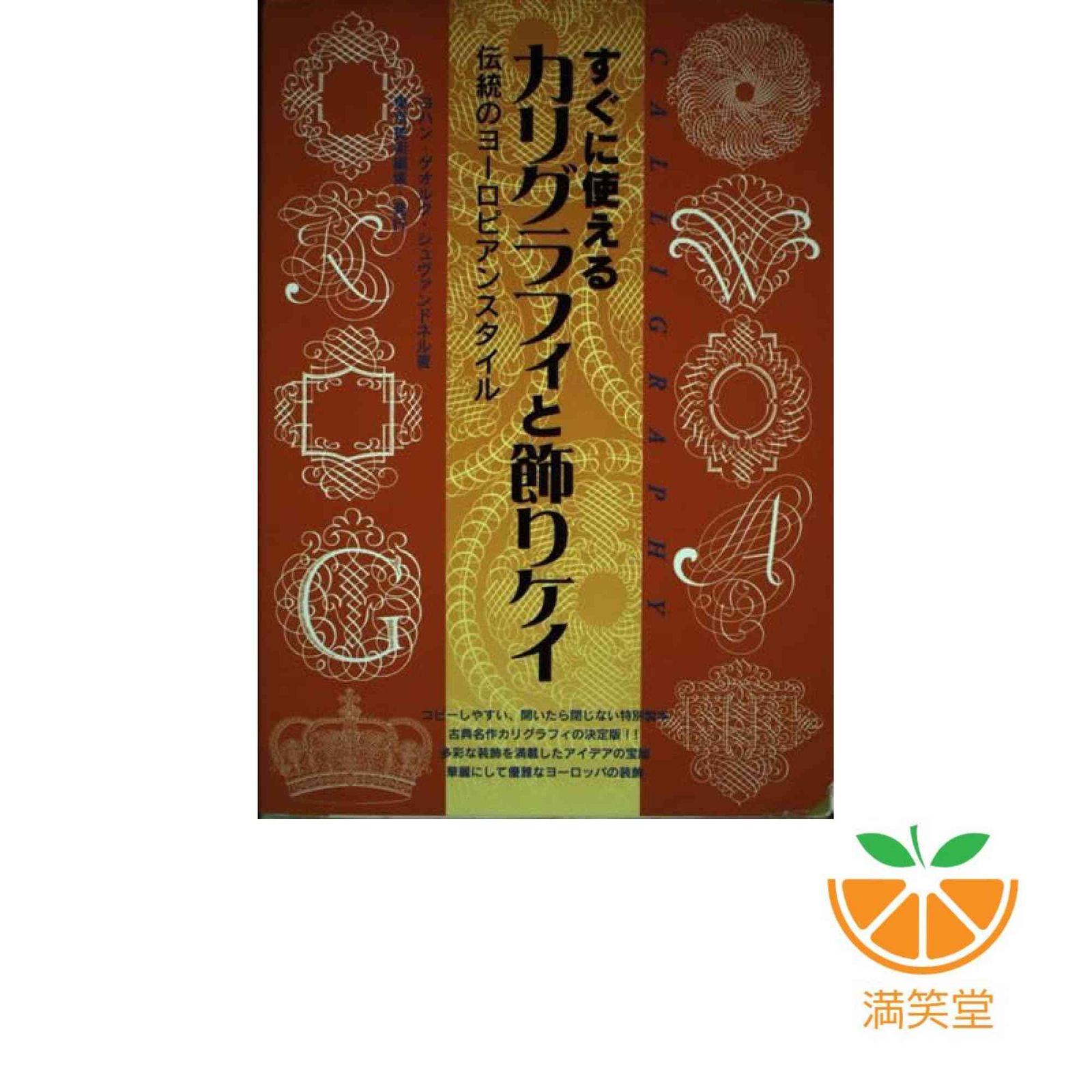 ゲオルク・オーム - Wikiwand