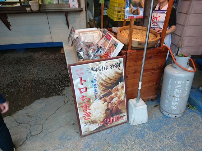 港の朝市、お祭り、マグロ、ずっと行きたかった港前のカフェまで 三浦半島「三崎」を一日で堪能！日本の旅BE-PAL キャンプ、アウトドア、自然派生活の情報源ビーパル