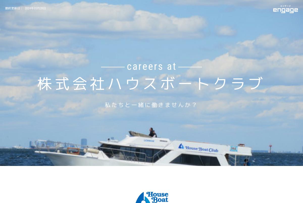 幻冬舎ゴールドオンライン「カメハメハ倶楽部」オンラインセミナーに登壇いたしました株式会社ハウスボートクラブ