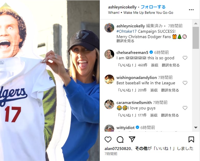 大谷翔平 の背番号17を背負っていたドジャース ジョー・ケリー投手の残留も決定🤝 大谷の契約発表前から背番号を譲ることに前向きな発言をしていましたが、来季は何番を背負ってマウンドに立つのでしょうか？移籍情報