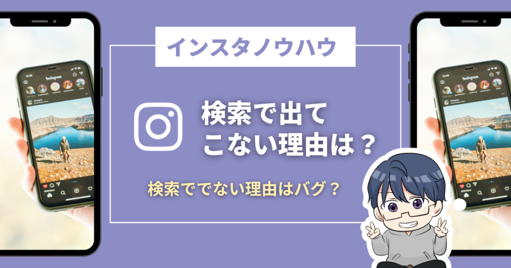 Instagramの「フォロー中」に「最も交流のない人」を表示する新機能 - ITmedia NEWS