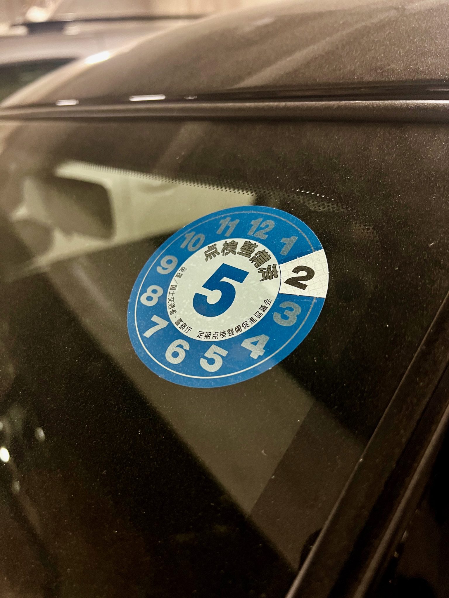 車のボディやガラスに貼ってある劣化したステッカー、ステッカー跡の剥がし方 - カーメンテナンス 車の修理 情報ならダックスglassStyle グラススタイル公式サイト