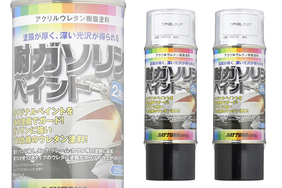 ホンダ レブル250 MC49 ガソリンタンク塗装 タンク塗装 色替え ペイント 250cc 鈑金 車検 整備 カスタム 二輪 四輪 バイク埼玉県 八潮市 吉川市 草加市 東京都 千葉県 茨城県 50cc代車無料 保険修理グーネットピット