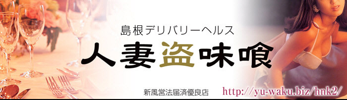 フランス書院文庫アンソロジー 盗まれた人妻 | フランス書院