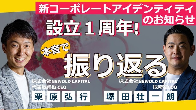 山形市で公認会計士をお探しなら、株式会社塚田会計事務所 - iタウンページ