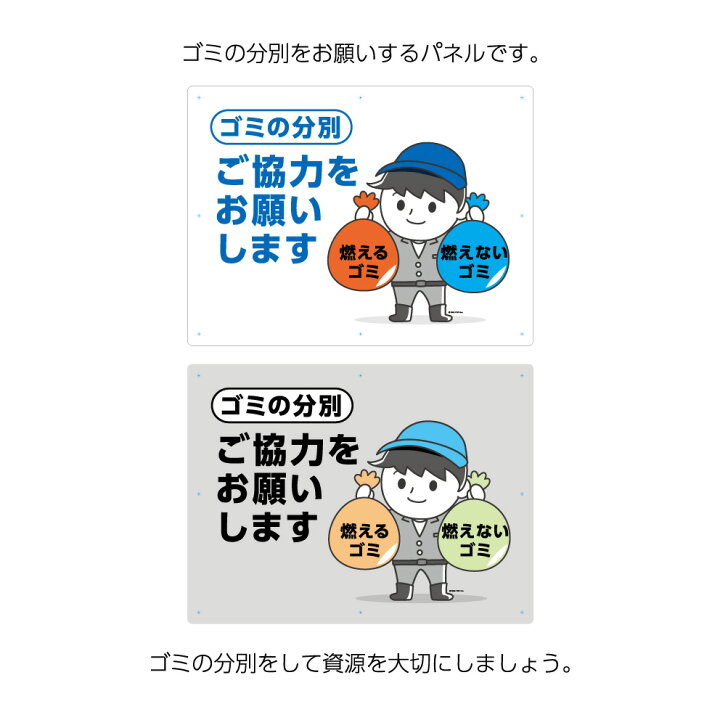 資源・ごみに関する印刷物PDFデータ 資源とごみの分け方・出し方 日本語版目黒区