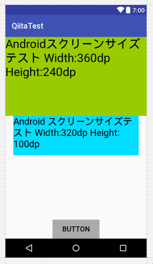 スマホアプリに必要なアイコンのサイズとは？ 2024年最新版株式会社イー・フュージョン株式会社イー・フュージョン