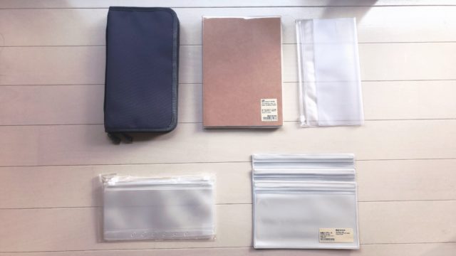 無印良品 パスポートケースの日常のこんな使い方！LEE