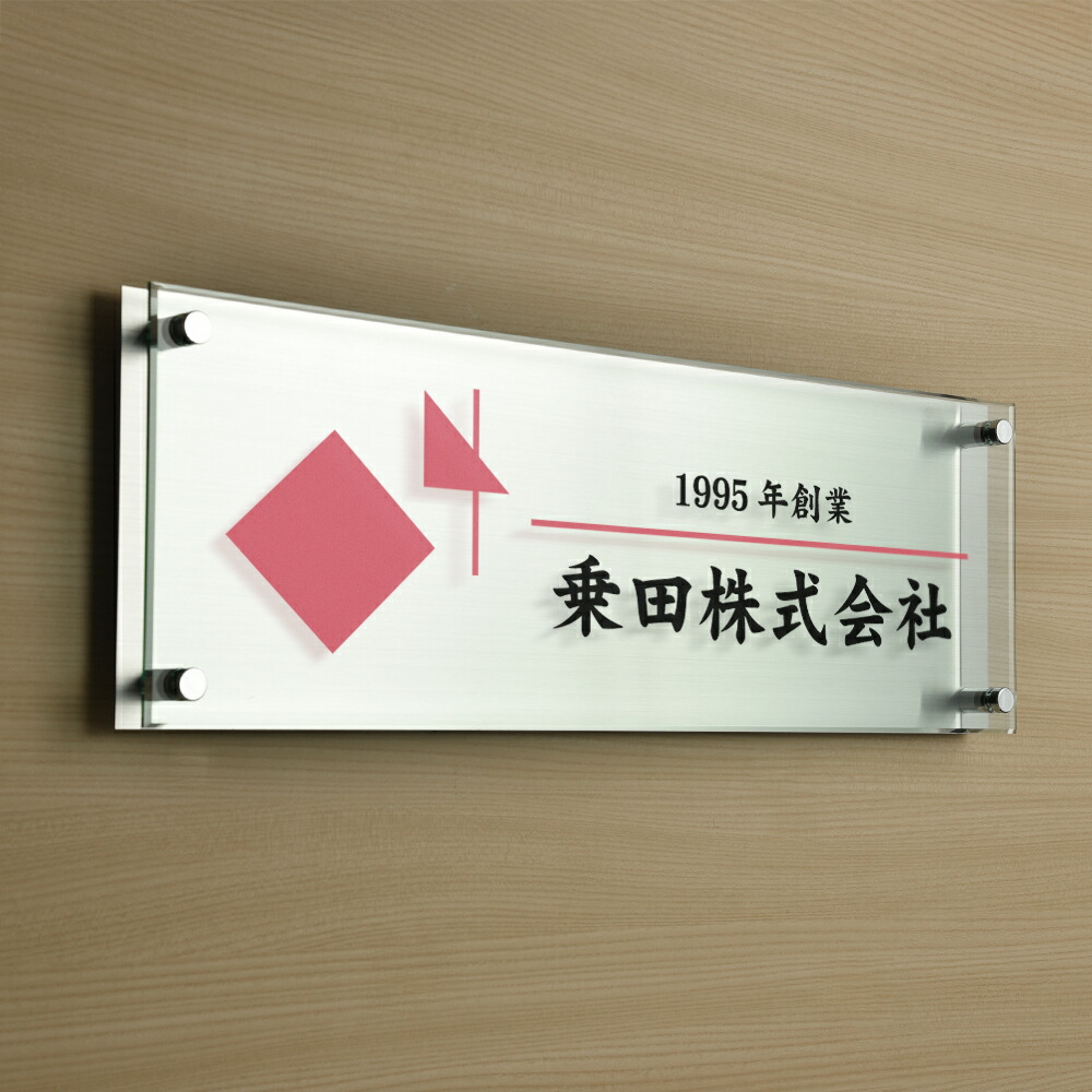 会社ロゴ看板 ステンレス切り文字サイン – 施工25看板印刷製作実績看板シート・シール製作なら大判・大型印刷のプリントスタジオ