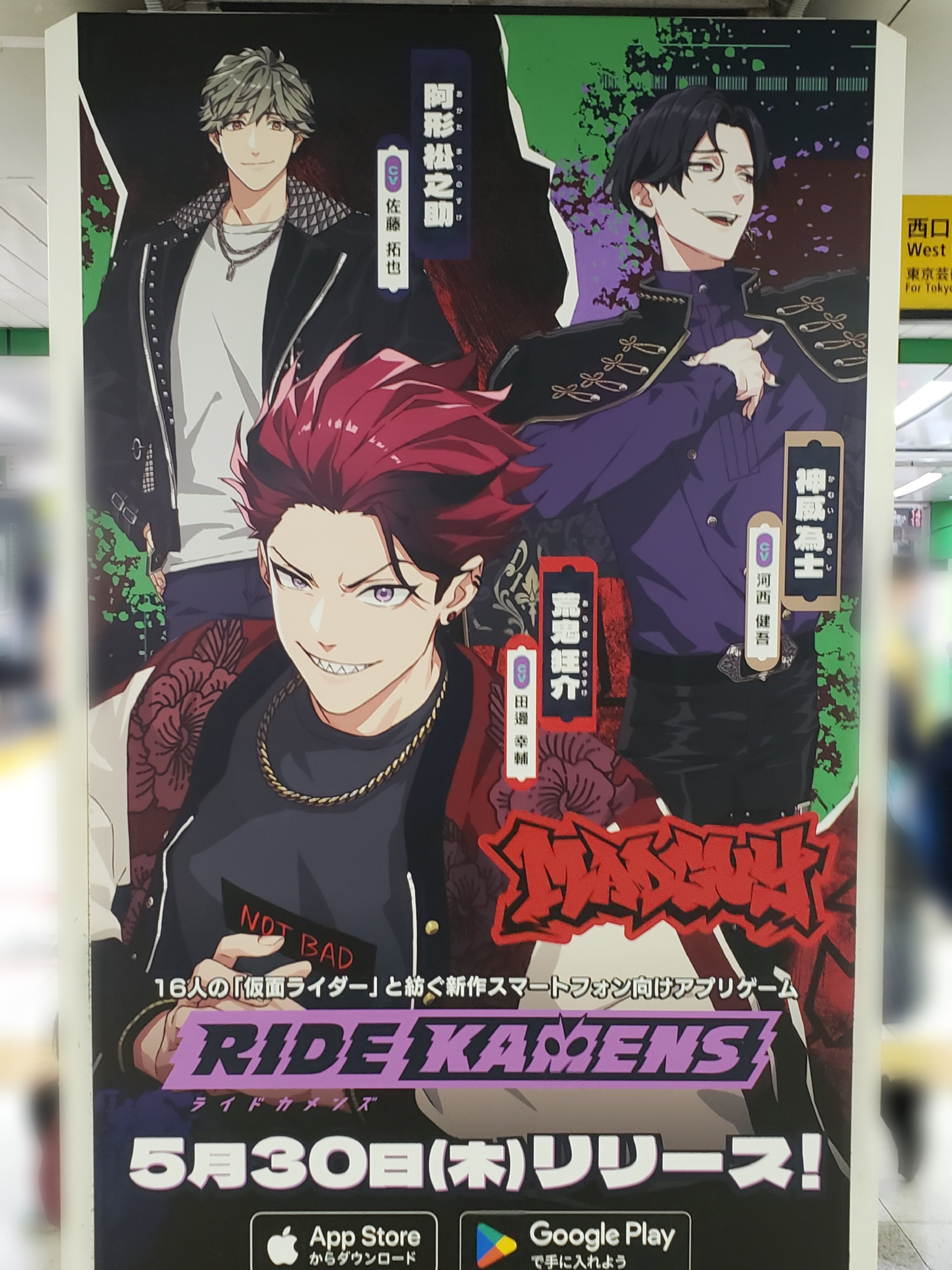 ライドカメンズ つながるアクリルスタンド ライダーVer. 全17種2024年7月発送