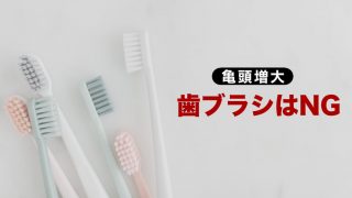 さあ、やってみよう 催眠オナニー入門 ショップ