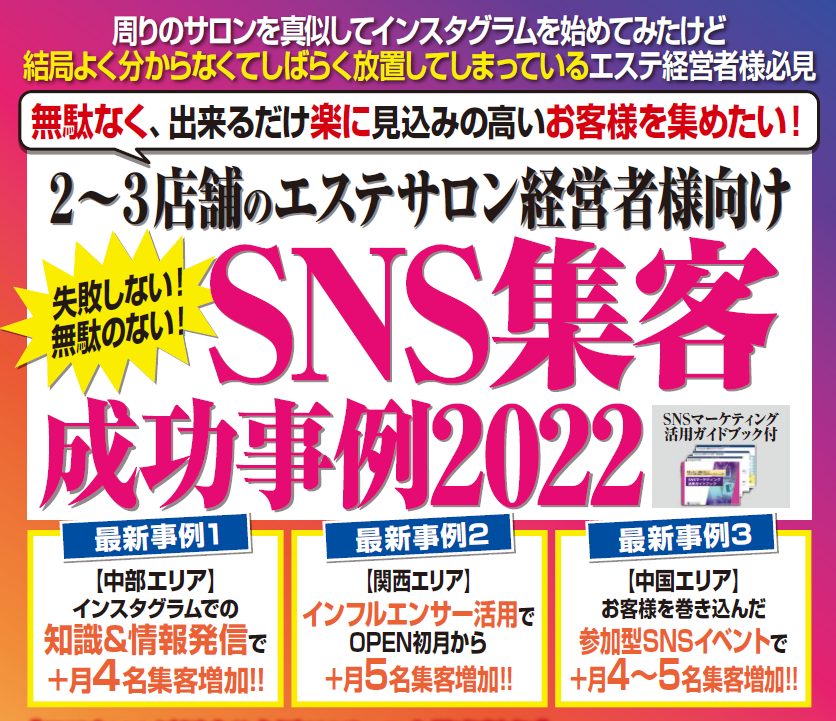 十三の中国式マッサージ楽癒（らくゆ）【リラクゼーション,メンズエステ,チャイエス、アジアンエステ】-システム料金-