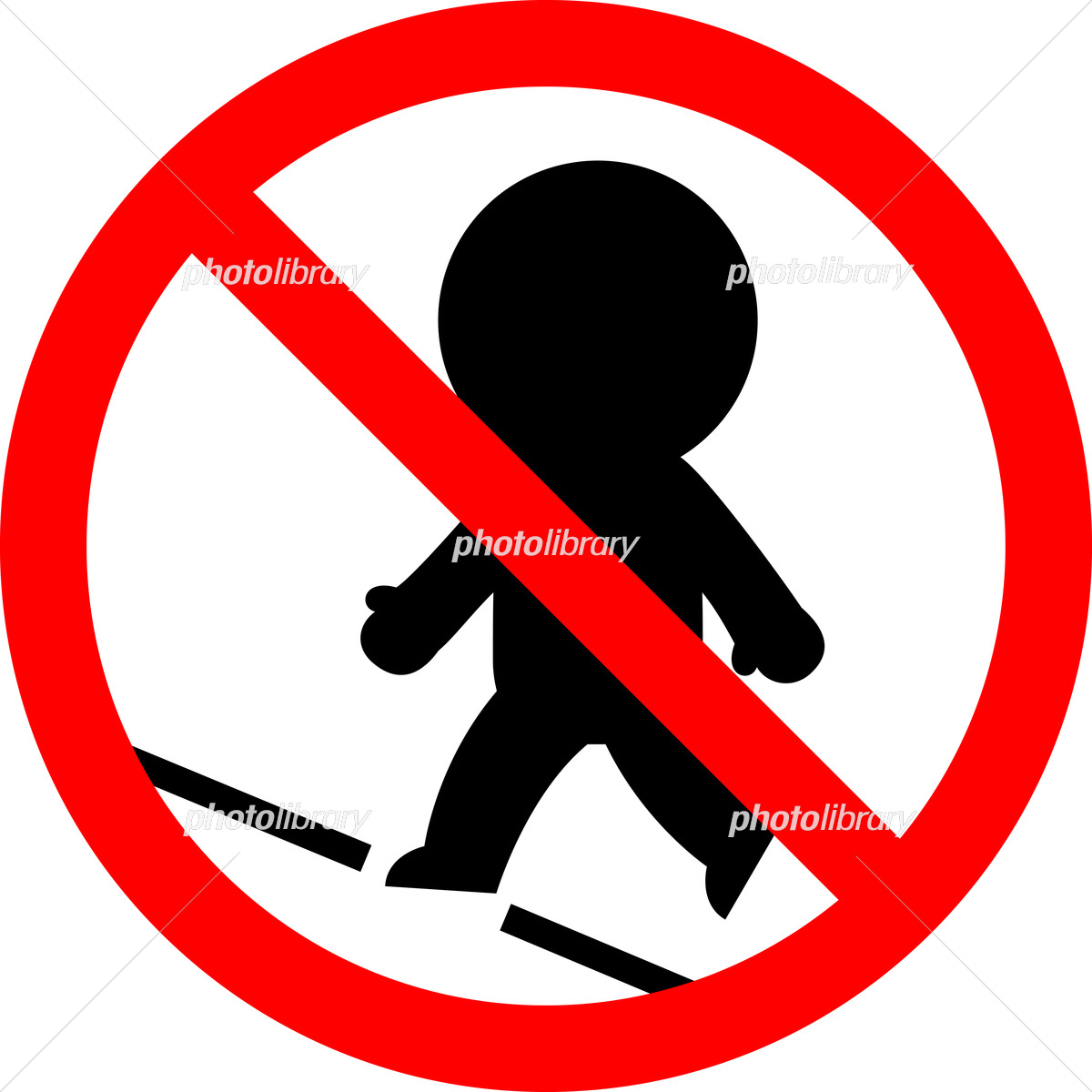 シンプルな立ち入り禁止マークイラスト・フリー素材なら「シンテリ」