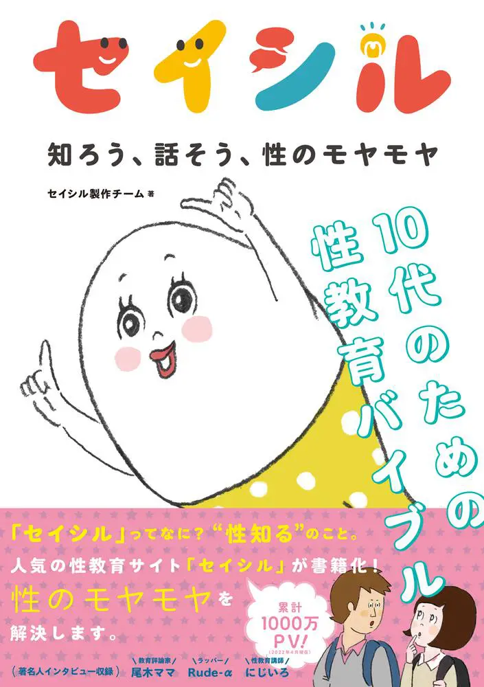 医師直伝】膣内射精障害改善に必要な9つの治療法を完全解説！ | 【神戸三宮】バッファローEDクリニック