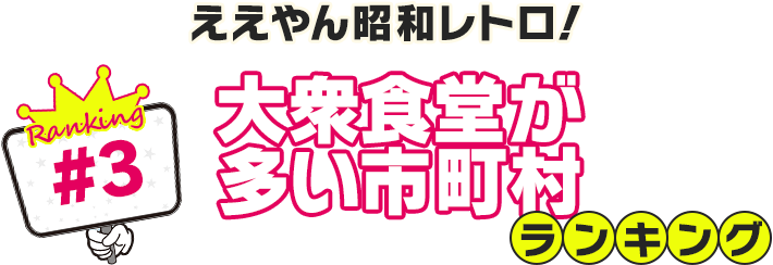 日本おもちゃ大賞2023受賞！｜株式会社アガツマ