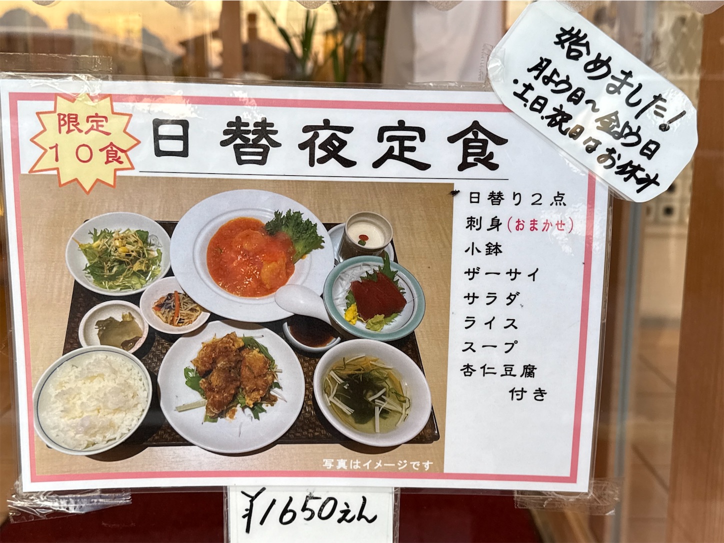 口コミ一覧 : 中華・和食 兆蘭中華・和食 チョウラン- 白銀 中華料理食べログ