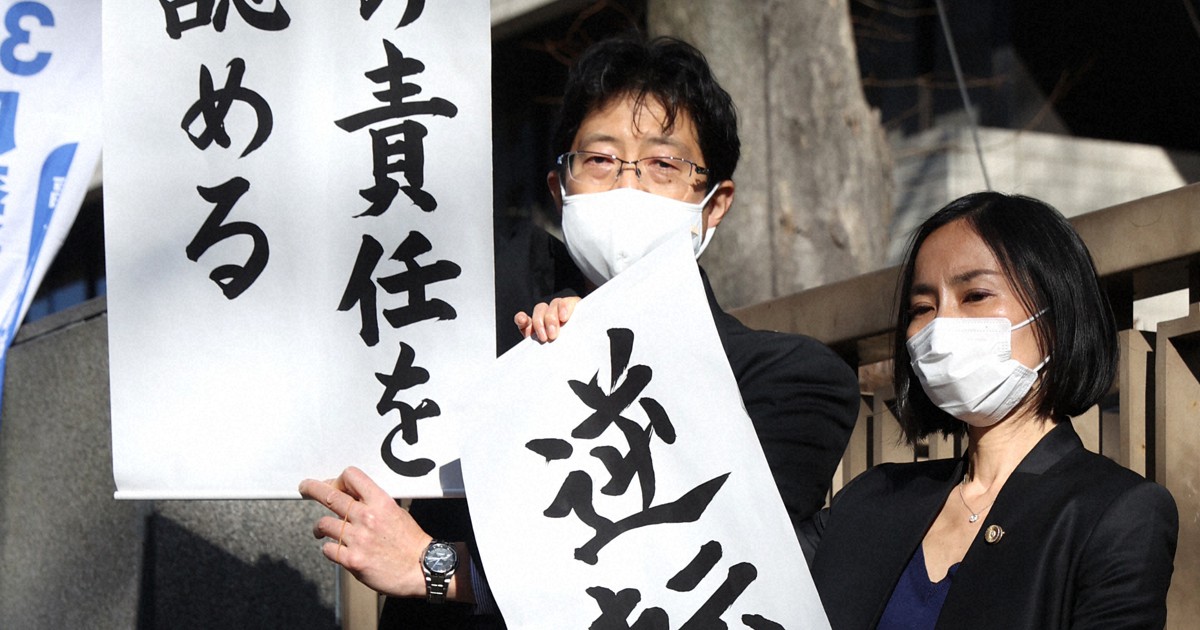 高校生模擬裁判選手権 ‣ ノートルダム清心 中・高等学校 - 広島