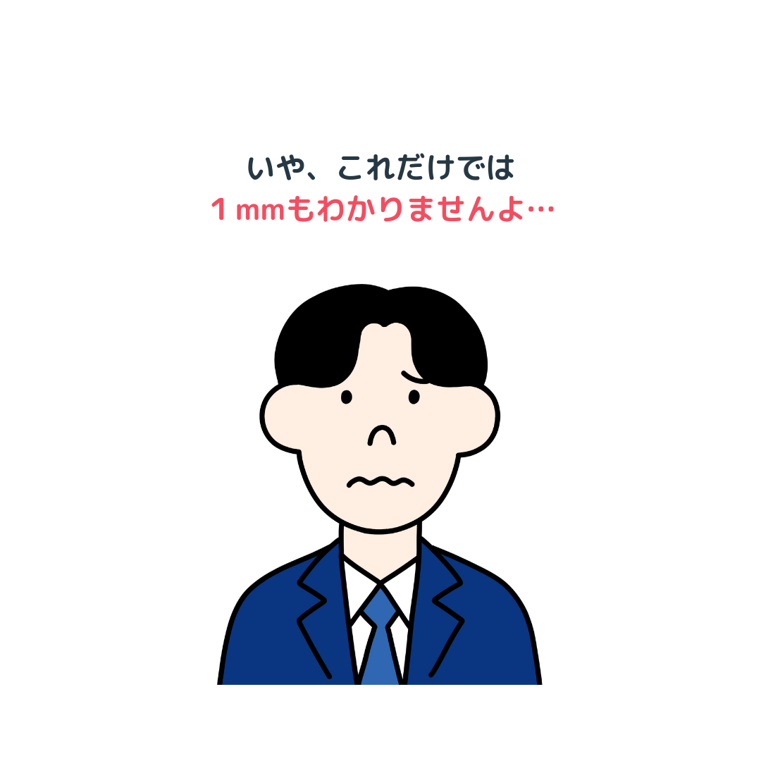 損益分岐点比率とは？計算方法や安全余裕率の目安をわかりやすく解説基礎知識ジョブカン会計