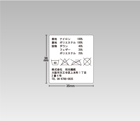 ☆ 各80枚分＊ショップタグ 品質表示タグ 洗濯表示タグ 下げ札 洋服タグ monohalf06- ualaminne byGMOペパボ国内最大級のハンドメイド・手作り通販サイト