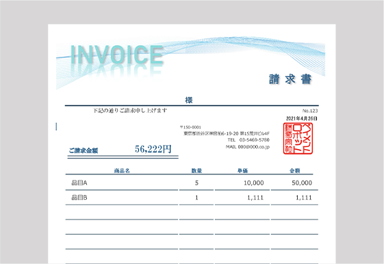 請求書テンプレート11「ふんわりドットライン入り」 エクセル・Excel 無料ダウンロードテンプレートNAVI