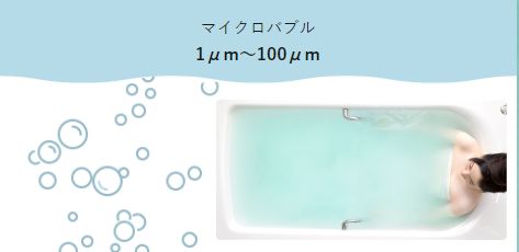 タカラスタンダード一押し展示品をご紹介！ ⭐️商品詳細⭐️ グランスパ 1418サイズ マンション向けカラー:スタッコグレー・アクリル人造大理石浴槽 高断熱・人造大理石カウンター ・磁器タイルフロア ・換気扇仕様 商品定価 992,500円 税抜↓ 展示品価格576,000