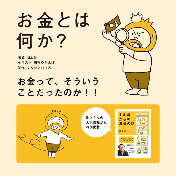 夢占い お金をもらう夢の意味をシーン別に徹底解説占い師監修