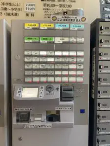 光明池駅（泉北高速鉄道線）周辺のサウナ施設一覧（252件） | サウナタイム（サウナ専門口コミメディアサイト）