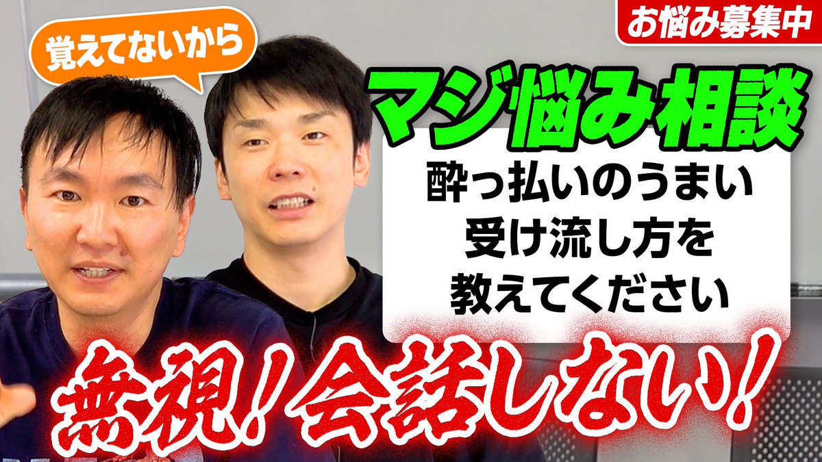 お店のトラブルも簡単解決！できるボーイのトラブル対処法【酔っ払い編】｜ボーイ・黒服求人情報｜キャバキャバ