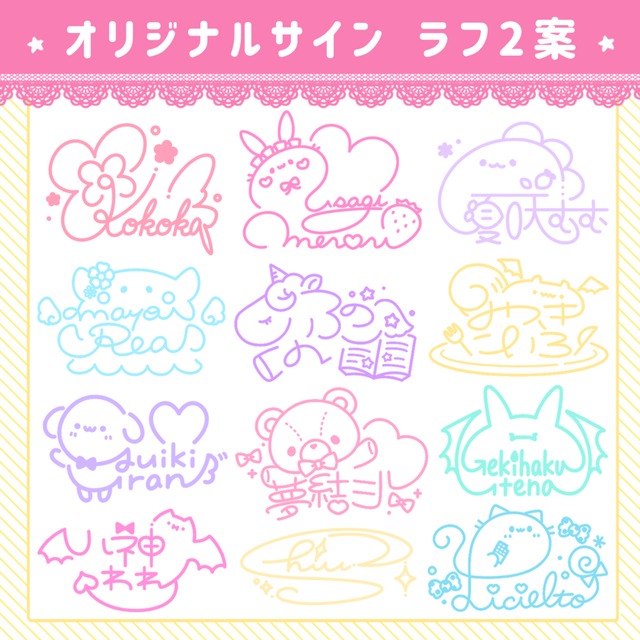 手書きサインを作成できる無料アプリ5選最新AIを使った自動作成サービスも紹介GMOサインブログ電子契約ならGMOサイン