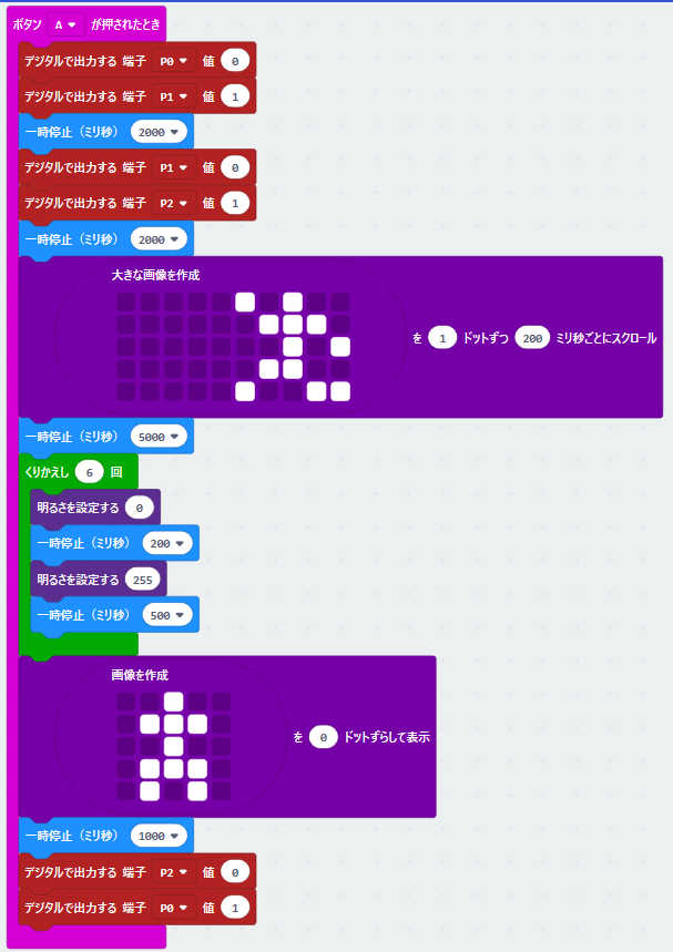 第3回 自動で青→黄→赤と変わるようにしよう現役システムエンジニアからのメッセージ