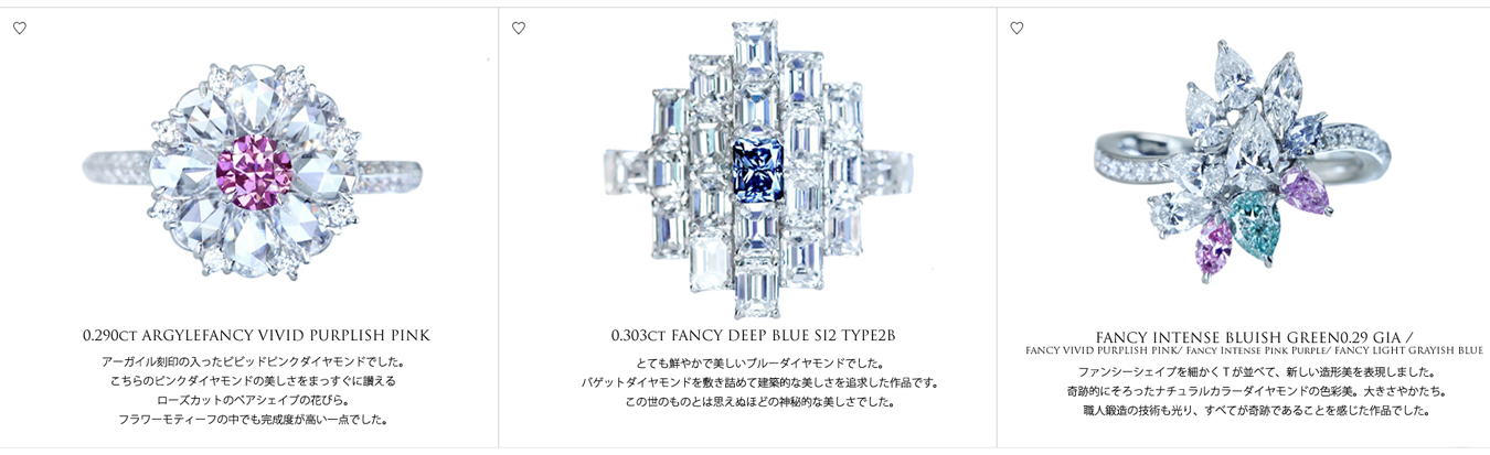 ダイヤが3つ並んでいるデザインで探していたのですが、真ん中のダイヤを目 JKPLANET JKプラネット の婚約指輪の口コミ・評判Ringraph リングラフ