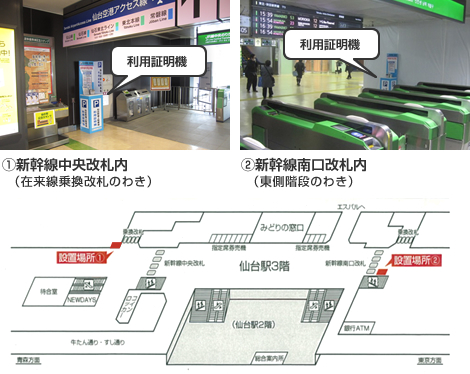 南町通沿いに新たな商業複合ビルの建設計画が発表・２０１８年３月