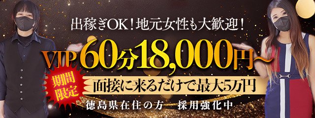 徳島・秋田町にある、女郎屋と呼ばれる裏風俗店が並ぶ風俗街「