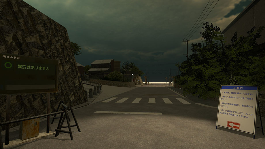 第４種踏切の『踏切ゲート-Lite』開発について西日本旅客鉄道株式会社のプレスリリース